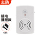 志防上下樓梯扶梯安全語(yǔ)音提示器人體紅外感應小心臺階充電語(yǔ)音喇叭 插電款（含適配器）
