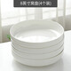 瓷秀源純白陶瓷窩盤深口盤子菜盤家用骨瓷餐具創(chuàng)意網(wǎng)紅碟子蒸雞蛋羹深盤 窩盤4個(gè)裝 8英寸