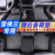 車憊鞍雪佛蘭科魯澤探界者邁星邁羅銳寶xl科開拓者沃茲專用汽車腳墊全包 黑灰絲圈+黑皮米線 整車五座/雪佛蘭專用