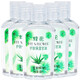 蜂花護(hù)膚保濕甘油蘆薈/玫瑰/橄欖啫喱狀潤(rùn)膚乳 蘆薈護(hù)膚甘油80ml*5個(gè)
