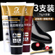 易潔亮真皮綿羊油鞋油皮革保養油夾克油皮具皮鞋皮沙發(fā)補色翻新滋養油 70g黑色3支+2鞋擦+1鞋刷