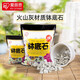 愛(ài)麗思（IRIS）園藝花土搭配石頭花卉鋪面墊底石排水透氣 中粒5L