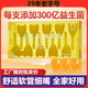 益生菌蜂蜜露開(kāi)塞蜂蜜栓孕婦產(chǎn)婦哺乳期兒童老人寶寶便秘高活性天然蜜十五周 10ml*10支 一盒10支【益生菌蜂蜜露】