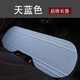 布蘭特 夏季冰絲汽車(chē)坐墊單片套裝四季通用透氣防滑汽車(chē)座墊 潮流冰絲-天藍色-后排長(cháng)墊1張