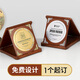 致境 獎牌定制訂做授權牌榮譽牌匾經(jīng)銷加盟木托銅牌優(yōu)秀企業(yè)合作伙伴感謝紀念牌子