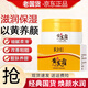 潤凰黃芪霜老牌子國貨護膚品面霜滋潤保濕補水改善黑黃皮膚黃氏霜男女 3瓶黃芪霜 50g 【改善干燥】