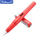 百利金 德國進(jìn)口pelikanP480鋼筆學(xué)生墨水筆白領(lǐng)辦公日常簽字筆節日禮物送禮（新老款隨機發(fā)） 紅色旗艦版 F尖
