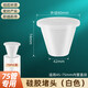 一靚下水管堵塞頭下水道專(zhuān)用塞子橡膠皮塞40管堵帽50管堵蓋防臭密封圈 A3:白色密封堵頭【45-75mm孔徑】