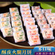 黔甲貞品貴州特產(chǎn)貞豐蔡氏月餅 興義馥香齋中秋禮盒送禮傳統(tǒng)紙包酥皮火腿 多口味  50克X10個