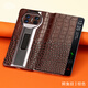 蟒殼【高端定制】華為MateX6手機殼典藏版x6新款手工真皮打造智能視窗全包防摔x5商務(wù)超薄磁吸翻蓋皮套 【鱷魚(yú)紋棕色】磁吸翻蓋丨高端定制 華為 Mate X5典藏版