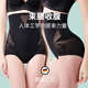 比瘦收腹內褲女提臀褲產(chǎn)后強力收肚子收胃無(wú)痕美體束腰高腰塑身褲薄款 黑色[高腰收腹收胃】 2XL 【體重115-130斤】