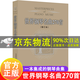 世界鋼琴名曲270首 修訂本 流行鋼琴曲集 鋼琴曲譜鋼琴教材音樂(lè )書(shū)鋼琴曲集 鋼琴書(shū)籍 作曲家作品 鋼琴曲譜集欣賞析學(xué)習教程 作曲家的經(jīng)典之作藝術(shù)音樂(lè )鋼琴 正版