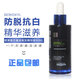 歐萊雅芯基源精華液90ML密集強(qiáng)韌免洗護(hù)發(fā)精油抗脫白發(fā) 豐盈精華液(小黑瓶) 默認(rèn)1
