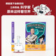 超級大腦在想啥 漫畫(huà)醫學(xué)大突破 混知團隊+鐘南山院士團隊 中信出版社