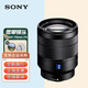 索尼（SONY）全畫幅變焦鏡頭索尼微單A7M4 A7R4 A7R2 A7R3 A7C A7S3鏡頭 FE 24-70mm F4 ZA OSS 官方標配