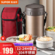 蘇泊爾（SUPOR）保溫飯盒多功能304不銹鋼真空保溫便當三層密封提桶獨立盒子 2.3L KF23AL10 沙漠金 三層