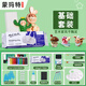 蒙瑪特 石塑粘土diy套裝 陶泥手工冰箱貼塑風干型可塑輕黏土 基礎(chǔ)套裝 MMSP0005CN-DY23JC 速寫 馬克筆繪畫