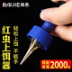 拜杰紅蟲(chóng)夾上餌器自動(dòng)掛紅蟲(chóng)器皮筋蚯蚓快速綁餌活餌夾子釣魚(yú)配件 紅蟲(chóng)夾+皮筋2000?！绢伾S機】