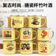 杏賓【茶缸小酒】山西杏花汾白酒口杯酒 45度清香型白酒為基酒竹葉酒 45度 125mL 8瓶 革命小酒-搪瓷口杯8瓶裝 45%vol