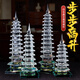 斐然 白水晶文昌塔擺件七9九13十三層助學(xué)考試書房辦公室桌面裝飾品送學(xué)生考生生日禮物開學(xué)禮品 十三層五彩底花塔
