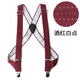 毅萊米特男士側夾式背帶西褲背帶夾胖子側夾X型褲子成人吊帶彈力吊褲帶扣 側夾式-酒紅白點(diǎn)