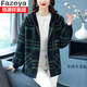 彩羊恒源祥女士格子連帽外套秋季2023新款女裝春秋裝中年媽穿秋冬上衣 綠色 XL 120-130斤
