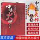 中醫火神三書(shū)(醫理真傳 醫法圓通 傷寒恒論)鄭欽安 中醫基礎理論中醫辨證經(jīng)方時(shí)方臨床應用仲景脈理9787513205832中國中醫藥出版社 中醫火神三書(shū)