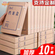 惠朗（huilang）10只50mm純漿牛皮紙檔案盒 久存耐用文件資料收納盒加厚黨建材料整理盒辦公用品1049