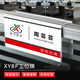 XYBP工位牌亞克力工位姓名牌員工座位崗位掛牌職位牌立式屏風臺卡銘牌10*20cm(雙面) 寬35mm廠商直發(fā) 可定制