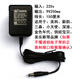 美科電子琴原裝電源適配器變壓器通用電源線(xiàn)連接線(xiàn)9V電源插頭pt41充電器電源9v250ma 9v250ma電源