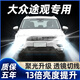 猛道09-17款大眾途歡途觀LED大燈遠光近光燈霧燈改裝激光聚光汽車燈泡 17-19款 途安【遠光輔助燈】2只裝 進口大燈芯片高亮聚光款