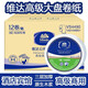Vinda維達(dá)大卷紙商用大盤手紙1608節(jié)12卷三層裝廁所衛(wèi)生間VS4490