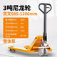 湘昊達(dá)小型2家用3噸5T手動液壓搬運(yùn)車叉車地牛托盤油壓手推拖車裝卸鏟車 3噸685尼龍輪整體泵（全筋）