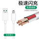 馳界充電線(xiàn)適用于oppo閃充4A數據線(xiàn)快充 R9sPlus/R11s/R15/R17/A79手機 【1.5米2條】安卓4A閃充線(xiàn)