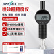吉泰科儀（JITAI KEYI）0918 噴砂噴丸粗糙度檢測儀噴涂防腐砂目儀錨紋深度檢測儀