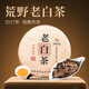 閩景印象老白茶壽眉茶葉茶餅2017年荒野陳香粽葉香收藏自己喝357g煮茶 2017年臻品老樹(shù)茶350g*1餅