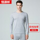 恒源祥純羊毛保暖內衣男套裝薄型秋衣秋褲女秋冬羊毛打底羊毛褲羊毛上衣 淺灰（JY2055） 2XL (175)