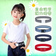 緹彩娜可調(diào)節(jié)女生腰帶彈力松緊男女童中小學(xué)生褲帶小女孩青少年皮帶兒童 黑色配黑插扣 推薦55-110斤使用