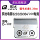 樂(lè )比322/304/208/320/318寵物電推剪專(zhuān)用刀頭D40 狗剃刀 留毛0.25