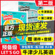 牛津少兒英語(yǔ)LET'S GO 入門(mén)級(jí) 牛津少兒英語(yǔ)學(xué)生用書(shū)+練習(xí)冊(cè) 牛津英語(yǔ)第二課堂教材第二版