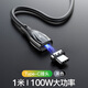 智能力磁吸華為數(shù)據(jù)線100w彎頭5a榮耀小米快充華為6a蘋果type-c安卓vivo手機(jī)充電線防塵塞強(qiáng)磁吸充電線 【1米直頭】一線一頭（Type-c） 黑色磁吸數(shù)據(jù)線