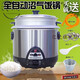 【節能自動(dòng)保溫天然氣飯鍋】 沼氣飯煲飯鍋 2.5升-3.5L燃氣飯鍋 3.5L沼氣(白鍋內膽)