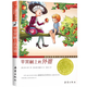 三年級閱讀書(shū)目全套單本可自選 夏洛的網(wǎng)蘋(píng)果樹(shù)上的外婆鄭淵潔四大名傳皮皮魯傳風(fēng)到哪里去了帽子的秘密時(shí)代廣場(chǎng)的蟋蟀1999年6月29日風(fēng)到哪里去了等： 蘋(píng)果樹(shù)上的外婆 新華書(shū)店
