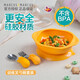MARCUS&MARCUS 寶寶兒童訓(xùn)練餐具套裝不銹鋼勺叉硅膠吸盤嬰兒輔食碗 黃色