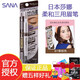 莎娜日本莎娜SANA三合一眉筆防水防汗顯色眉筆+眉粉+旋轉眉刷 #B7栗棕色