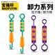 寶福印（baofuyin）新品 彈簧卸力 八字環(huán) 合金8字環(huán) 防纏小配件漁具用品 卸力子母環(huán) 1#小 (10枚）
