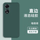 梵黛適用OPPO A1X手機殼PHJ110新款硅膠軟殼鏡頭全包圍防摔殼網(wǎng)紅超薄簡(jiǎn)約男女款保護套 液態(tài)硅膠殼-暗夜綠