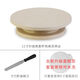 家爵士蛋糕轉盤(pán)裱花轉臺裱花臺做蛋糕材料的工具套裝家用全套生日烘焙 【新手套餐】轉臺+抹刀+底托