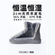 內(nèi)泊（NEIBO）【防寒必備】羊皮毛一體雪地靴女款加絨加厚底東北乳膠戶外男冬季 瓦灰 37 【鈕扣款】