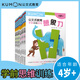 公文式教育：學(xué)前思維訓(xùn)練套裝4歲+（套裝共8冊(cè)）提升邏輯思維能力